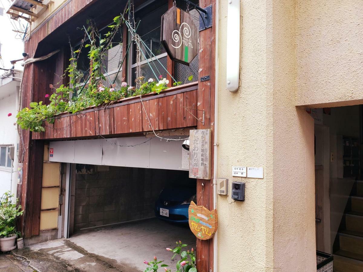 Gardenroom Bnb Yumyum Nagasaki Exterior photo